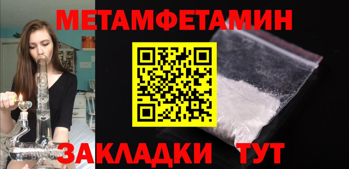 Камень-на-Оби  АМФ Premium  АМФЕТАМИН  Вход с VPN 