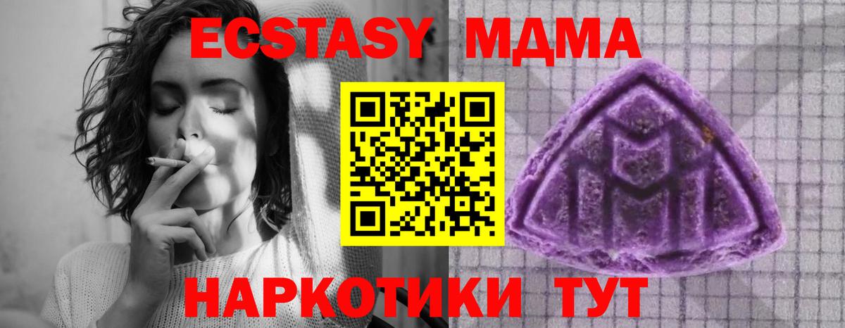 Камень-на-Оби  ЭКСТАЗИ DUBAI  ссылка на мегу вход  Вход с VPN  Ecstasy 
