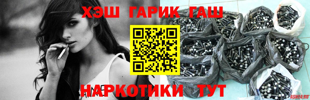ГАШИШ индика сатива Камень-на-Оби