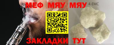 ГАЛЛЮЦИНОГЕННЫЕ ГРИБЫ Кумертау