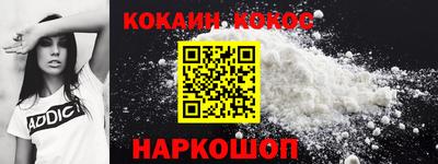 молекула духа Кулебаки