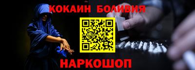 молекула духа Кулебаки