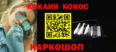 молекула духа Кулебаки