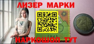 молекула духа Кулебаки