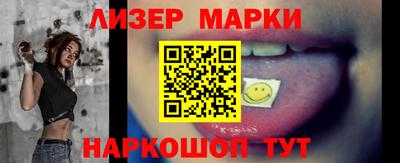 ГАЛЛЮЦИНОГЕННЫЕ ГРИБЫ Кумертау