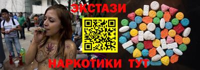 ГАЛЛЮЦИНОГЕННЫЕ ГРИБЫ Кумертау