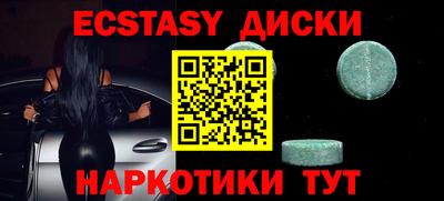 кокаин колумбия Кунгур
