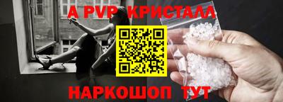 ГАЛЛЮЦИНОГЕННЫЕ ГРИБЫ Кумертау