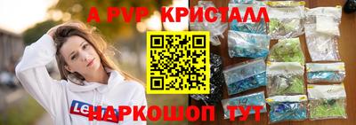 молекула духа Кулебаки
