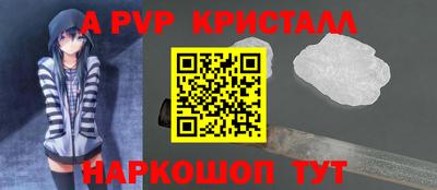 ГАЛЛЮЦИНОГЕННЫЕ ГРИБЫ Кумертау