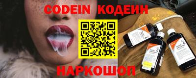 молекула духа Кулебаки