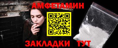 ГАЛЛЮЦИНОГЕННЫЕ ГРИБЫ Кумертау