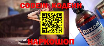 ГАЛЛЮЦИНОГЕННЫЕ ГРИБЫ Кумертау