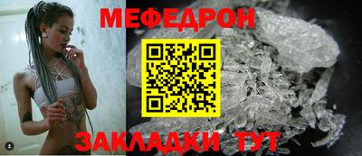 ГАЛЛЮЦИНОГЕННЫЕ ГРИБЫ Кумертау