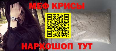 молекула духа Кулебаки