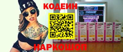 ГАЛЛЮЦИНОГЕННЫЕ ГРИБЫ Кумертау
